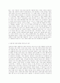 방송대 중간과제 교육심리학 1 매슬로우(Maslow)의 동기위계설에 대해 설명하고 그 교육적 시사점을 논하시오 2 계속적 강화와 간헐적 강화의 유용성을 들고 네 가지 강 5페이지