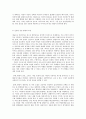 방송대 중간과제 교육심리학 1 매슬로우(Maslow)의 동기위계설에 대해 설명하고 그 교육적 시사점을 논하시오 2 계속적 강화와 간헐적 강화의 유용성을 들고 네 가지 강 6페이지