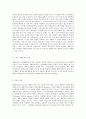 방송대 중간과제 교육심리학 1 매슬로우(Maslow)의 동기위계설에 대해 설명하고 그 교육적 시사점을 논하시오 2 계속적 강화와 간헐적 강화의 유용성을 들고 네 가지 강 10페이지