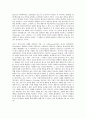 방송대 중간과제 교육심리학 1 매슬로우(Maslow)의 동기위계설에 대해 설명하고 그 교육적 시사점을 논하시오 2 계속적 강화와 간헐적 강화의 유용성을 들고 네 가지 강 11페이지