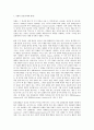 방송대 중간과제 교육심리학 1 매슬로우(Maslow)의 동기위계설에 대해 설명하고 그 교육적 시사점을 논하시오 2 계속적 강화와 간헐적 강화의 유용성을 들고 네 가지 강 12페이지