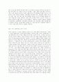 방송대 중간과제 교육심리학 1 매슬로우(Maslow)의 동기위계설에 대해 설명하고 그 교육적 시사점을 논하시오 2 계속적 강화와 간헐적 강화의 유용성을 들고 네 가지 강 15페이지