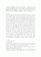 (인간행동과사회환경 B형) 초등학교 어린이들에게서 나타나는 문제 중 하나는 ‘등교거부’이다 학교에 가지 않고 집에 있거나 다른 곳으로 도피하는 것이다 행동주의 이론을 바탕으로, 왜 어떤 어린이들은 '등교거부'를 하는지 제시하고, 정신분석적 이론과 해동주의 이론에 입각한 치료 혹은 해결방안을 사례를 들어 구체적으로 작성하시오. 2페이지