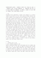 (사회복지정치학 공통) 사회복지정치학 교과목은 ‘사회복지는 정치다’라는 주장을 담고 있다. 1) ‘사회복지는 정치’인 이유를 설명하시오. 2) ‘사회복지가 정치’라는 것을 하나의 사례를 들어 설명하시오.  3) 위에서 든 사례가 좀 더 좋은 방향으로 개선될 수 있는 정치적 방안을 적으시오. 2페이지