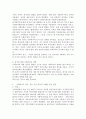 (사회복지정치학 공통) 사회복지정치학 교과목은 ‘사회복지는 정치다’라는 주장을 담고 있다. 1) ‘사회복지는 정치’인 이유를 설명하시오. 2) ‘사회복지가 정치’라는 것을 하나의 사례를 들어 설명하시오.  3) 위에서 든 사례가 좀 더 좋은 방향으로 개선될 수 있는 정치적 방안을 적으시오. 4페이지