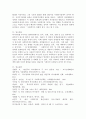 (사회복지정치학 공통) 사회복지정치학 교과목은 ‘사회복지는 정치다’라는 주장을 담고 있다. 1) ‘사회복지는 정치’인 이유를 설명하시오. 2) ‘사회복지가 정치’라는 것을 하나의 사례를 들어 설명하시오.  3) 위에서 든 사례가 좀 더 좋은 방향으로 개선될 수 있는 정치적 방안을 적으시오. 7페이지