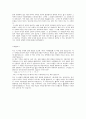 (감상문) 고등학생이 쓴 독후감 40개 33페이지