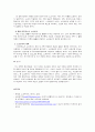 노인복지론 노인문제를 설명하고 그에 대한 대책을 설명하시오 2페이지