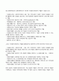 자원봉사 활동에 있어서 자원봉사관리자로서의 역할에 대해서 토론하시오 2페이지
