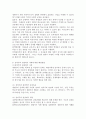 (지역사회복지론 공통) 1) 잔여주의와 제도주의의 차이를 서술하고 잔여주의 지역사회복지와  제도주의 지역사회복지 간의 차이를 설명하시오 2) 두 관점 중 자신이 지지하는 입장을 그 이유와 함께 서술사히오. 3) 학생이 살고 있는 지역사회(시군구)의 문제 중 한 가지 사례를 선택하여 문제해결을 위한 방법을 서술하시오. 7페이지
