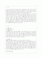 [방통대 경영학과 3학년 물류관리 공통] (1) e-SCM과 APS에 대해 설명하고 (2) e-SCM과 APS가 어떻게 통합되어야 하는가를 논하라 2페이지