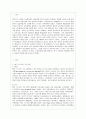 [유아교육과] [방통대 유아교육과 4학년 영유아프로그램개발과 평가 C형] 뱅크 스트리트 프로그램의 이론적 기초 교육목표 및 원리 교육과정에 대해 설명하고 한국 유아교육 현장에의 적용 시 강점과 약점에 관해 논하시오. 2페이지