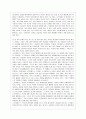 [방통대 공통학과 2학년 철학의 이해 A형] 이 책들은 플라톤의 대화편들입니다 플라톤의 대화편  강철웅 2페이지