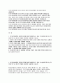 한국남부발전자소서 한국남부발전자기소개서 한국남부발전자소서 한국남부발전자기소개서 한국남부발전자소서 한국남부발전자기소개서 한국남부발전자소서 한국남부발전자기소개서 한국남부발전자기소개서 2페이지