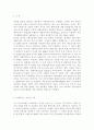 사회복지정치학4사회복지정치학 교과목은 ‘사회복지는 정치다’라는 주장을 담고 있다 ‘사회복지는 정치’인 이유를 설명하시오 ‘사회복지가 정치’라는 것을 하나의 사례를 들어 설명 2페이지