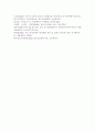 $청소년심리2019-2$청소년기 가족관계의 특징에 관해 교재와 참고문헌을 활용하여 기술하시오 자신의 청소년기를 되돌아보고 청소년기 경험했던 부모의 양육방식이나 자신의 가족관계에 8페이지