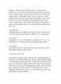 인간행동과사회환경B형(교육학과 유아교육학과) 등교거부 인간행동과사회환경 행동주의 이론을 바탕으로 왜 어떤 어린이들은 등교거부를 하는지 설명-방송통신대 2019 인간행동과사회환경 5페이지