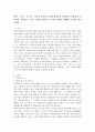 (의료사회사업론 A형) 영화 ‘식코’를 보고 미국과 한국의 건강보장제도를 비교하여 공통점과 차이점을 설명하고 한국 건강보장제도가 나아갈 방향에 대해서 의견을 제시하세요 2페이지