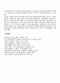 미국의 사회보장법 2페이지