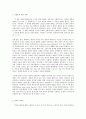 방통대 중간과제 철학의 이해 C형 처음 읽는 영미 현대철학 마이클 왈쩌의 정의로운 전쟁 2페이지