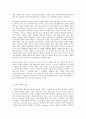 방통대 중간과제 철학의 이해 C형 처음 읽는 영미 현대철학 마이클 왈쩌의 정의로운 전쟁 7페이지