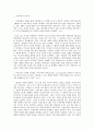 방통대 중간과제 철학의이해 공통유형 철학 문화를 읽다 군자에서시민까지 유교적인간과 근대적인간 2페이지