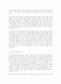 방통대 중간과제 철학의이해 공통유형 철학 문화를 읽다 새만금에서 대운하까지 7페이지