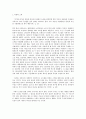 방통대 중간과제 철학의이해 공통유형 철학 문화를 읽다 소비사회와 욕망 2페이지