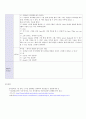 방통대 중간과제 교과교육론 C형 우리나라 만 5세를 대상으로 누리과정의 생활주제 중‘우리나라(생활주제) 우리나라 사람들의 생활(소주제)’에 관한 일일교육 계획안(1일분)을 작성하여 제출하시오 또한 작성 한 일일교육 계획안에 포함된 대·소 집단 활동(이야기 나누기 동시 동극 새노래 신체표현 게임 요리 미술) 중 2개 활용 유형(예 우 8페이지