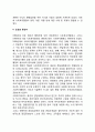 미국 사회복지행정의 발달사에 대해 서술하시오 8페이지