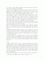 [현대의서양문화B형] 팝아트와 네오팝이 주로 사용하는 미술의 형식을 설명하고 이들이  과거 모더니즘과 차별성을 각각의 사조가 출연한 시기의 사회적 경제적 상황과 비교해서 기술 2페이지