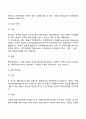 리더십의 의의 특성이론과 행위이론의 개념을 비교 설명하고 두 이론 중 어떤 이론이 더 현실적인지에 대해서 기술하시오 4페이지
