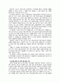 [2019 의료사회사업론2E][출처표기] 유튜브 등에서 ‘의료사회사업’을 검색하여 관련 영상을 보고 주요 내용을 정리 후 의료사회사업의 의미에 대한 본인의 의견을 제시하세요 4페이지