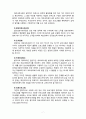 [2019 의료사회사업론2E][출처표기] 유튜브 등에서 ‘의료사회사업’을 검색하여 관련 영상을 보고 주요 내용을 정리 후 의료사회사업의 의미에 대한 본인의 의견을 제시하세요 7페이지