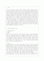 [지역사회복지론 공통] 1) 잔여주의와 제도주의의 차이를 서술하고 잔여주의 지역사회복지와 제도주의 지역사회복지 간의 차이를 설명하시오. 2) 두 관점 중 자신이 지지하는 입장을 그 이유와 함께 서술하시오. 3)  2페이지