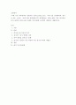 교육평가 A) 교재 4장 교육평가의 일반적인 절차, 교재 5장 문항제작과 분석, 교재 10장 표준화검사의 제작방법 2페이지