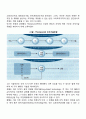 [사회복지조직기술] 조직기술의 개념과 요건 사회복지조직기술에 대한 구분 2페이지