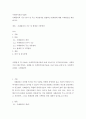 사회복지 실천기술론) 사례관리의 기능 6가지 및 주요 적용영역을 설명하고 한계점에 대한 극복방안을 제안하시오 2페이지