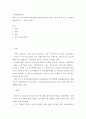 지역사회복지론) 내가 사는 거주 지역의 지역 사회복지계획(광역시,도,시,군,구 단 위 중 택1)을 조사하여 제출하시오 2페이지