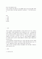 지나친 스마트폰 의존 상태에 있는 청소년들을 대상으로 청소년프로그램을 기획하고자 할 때 어떠한 기획 유형이 바람직하다고 생각하는지, 그 건에 대해 제시하시오. 2페이지