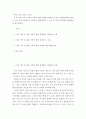 가족상담및치료 ) 이혼 가족 및 재혼 가족의 발달 단계별 직면하는 문제 및 발달과제를 제시하고 그중 가장 중요하다고 생각하는 발달과제와 그 이유 및 자신이 생각하는 해결방안을 제시하세요 2페이지