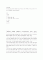 농업유전학 ) 외부 DNA를 도입하여 개량된 특성을 바탕으로 대량 재배되는 작물을 선정한 후 유전자 도입배경과 성과를 설명하시오 2페이지