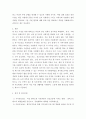 사회복지기술실천론 ) 최근 우리 주변에는 이혼 및 사별 등으로 인하여 한부모가정이 많이 증가하고 있습니다 4페이지