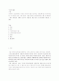 사회복지법제 ) 사회복지 실천영역에는 다양한 사회서비스법(노인복지법 장애인복지법 아동복지법 등) 이 적용되고 있다 2페이지