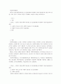 사회복지행정론 ) 전통적 이론(과학적관리론 및 인간관계론)과 현대적 이론(목표관리)의 개념 비교 설명 이론 작성 후 학습자 본인이 지향하는 개념과 이유를 제시하시오 2페이지