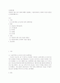 심리학개론 ) 아들러의 개인 심리 이론에 대해서 설명하고 아들러이론에 근거하여 자신의 열등감을 재해석해보시오 2페이지