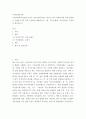 지역사회복지론 ) 지역사회복지실천에 있어서 지역사회주민들이 중심이되어 지방자치에 직접참여하는 사례를 2가지 이상 조사하여 제출하시오 2페이지