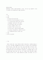 평생교육경영론 ) 평생교육을 실시하는 문화시설(박물관 도서관 기타) 한 곳을 방문하여 그곳에서 운영하고 있는 평생교육프로그램을 열거하시오 2페이지