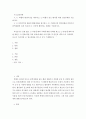 기초간호과학) 허혈의 발생기전을 제시하고 2) 허혈이 있는 환자를 위한 간호중재를 기술하시오 2페이지