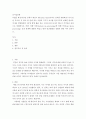 이 방은 방 안에 있는 사람의 크기가 착시를 일으키도록 설계된 방이다. 착시를 경험하려면, 왜 방 밖에 뚫린 작은 구멍으로만 보아야 하는지 지각처리 과정으로 설명하시오.  2페이지